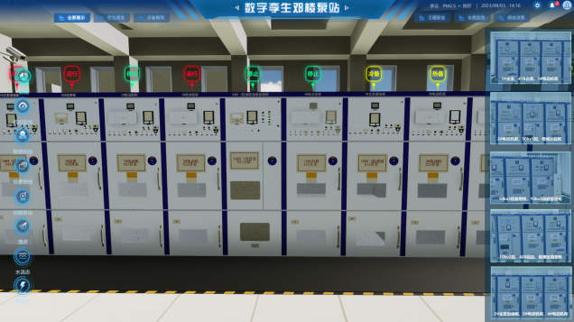 安全用電系統(tǒng)方案簡(jiǎn)單實(shí)用！